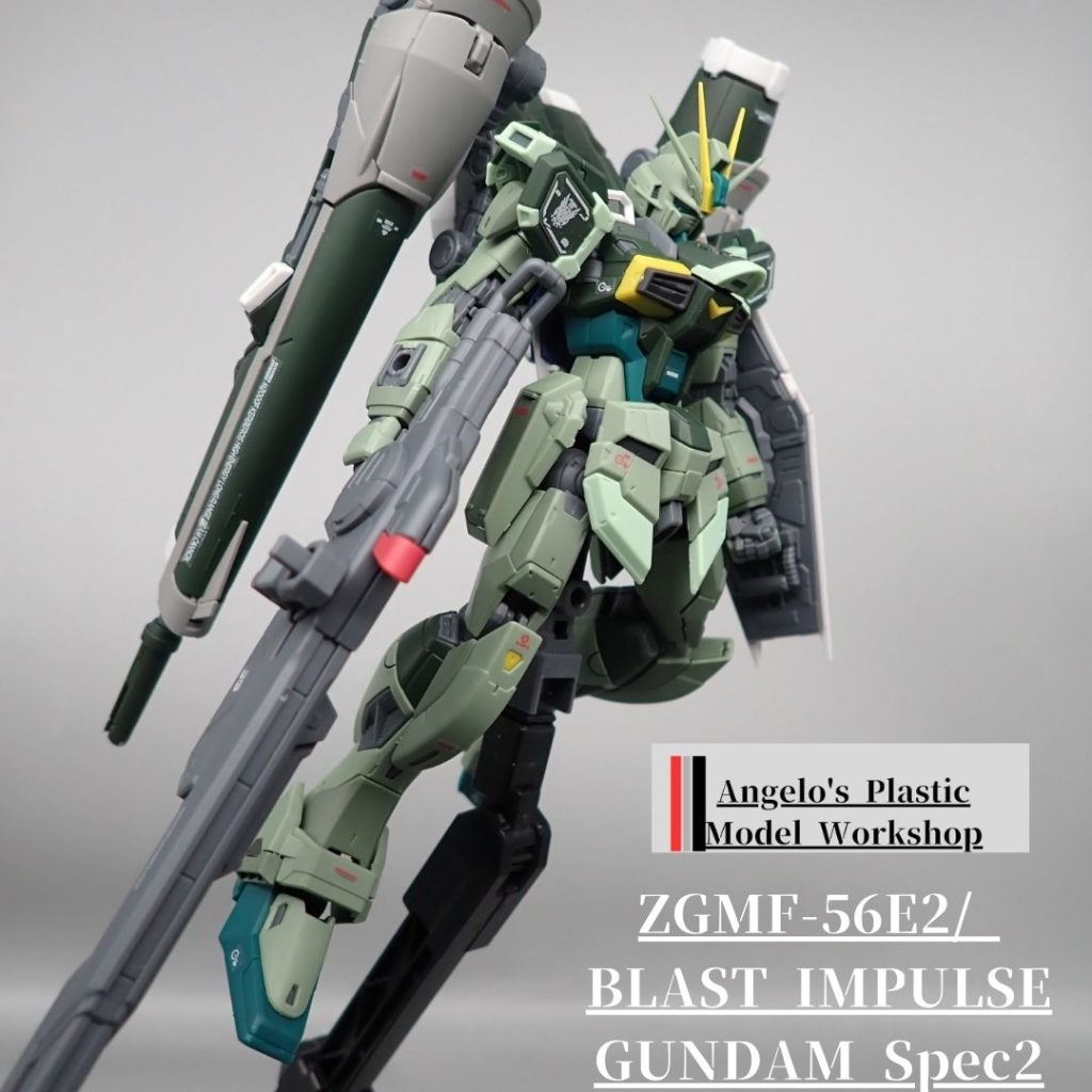 ブラストインパルスspec2–2枚目/制作者：アンジェロのプラモデル工房