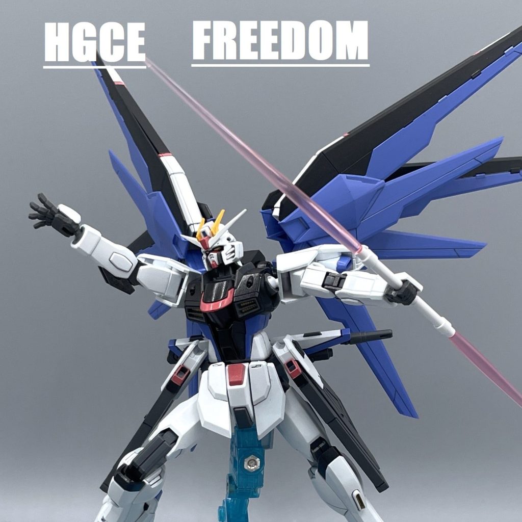 HGCE フリーダム セット HGCE ストライクフリーダムガンダム+HGCE フリーダムガンダム 2