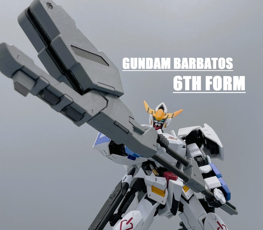 【HGIBO】ガンダムバルバトス 第６形態【筆塗り全塗装】