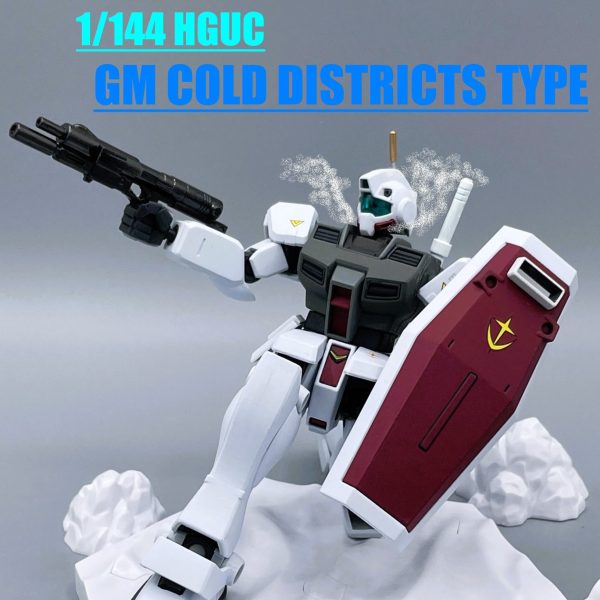 【HGUC】ジム寒冷地仕様【筆塗り全塗装】