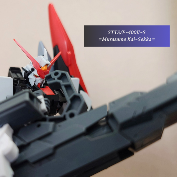 【オリ機File9】「ムラサメ改-セッカ」