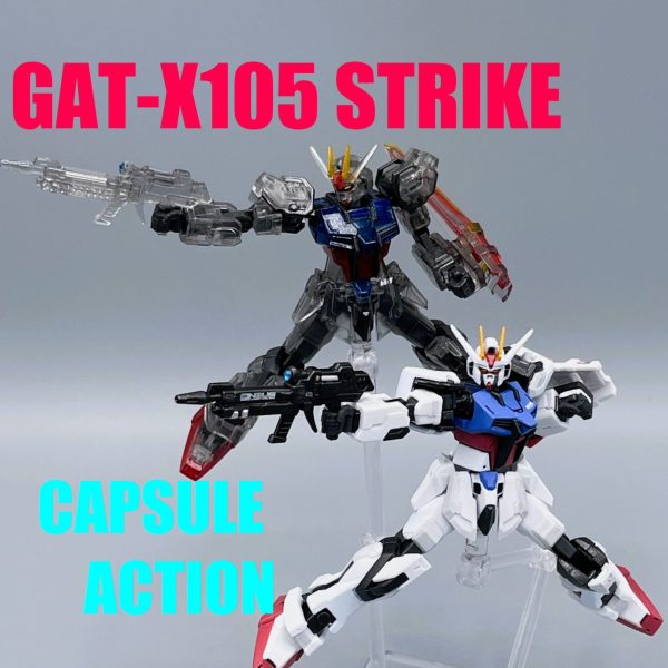 【カプセルアクション】ストライクガンダム【筆塗り】
