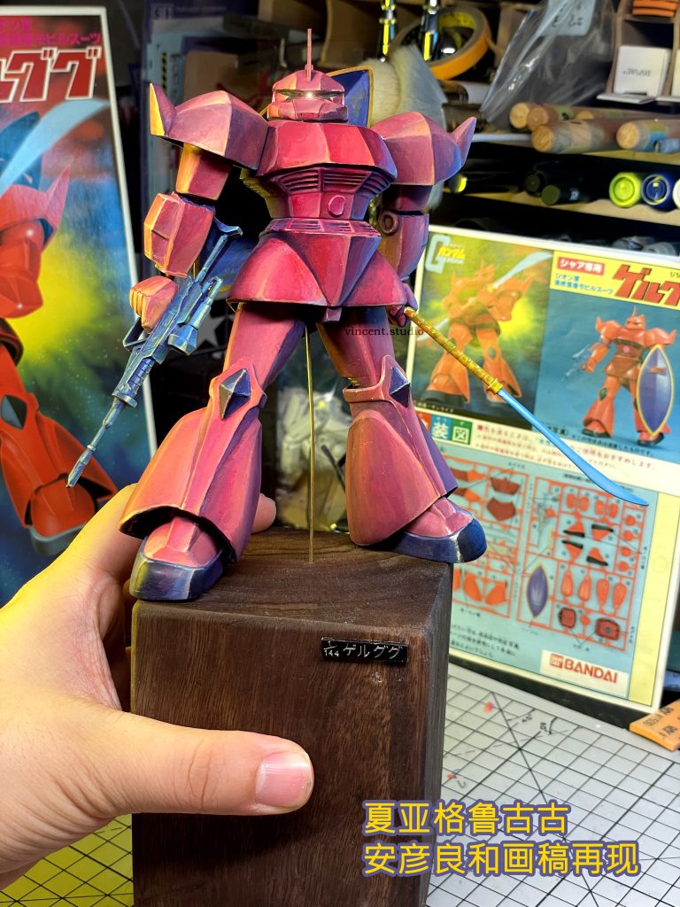 1/144 旧キット  シャヤ グルググ–2枚目/制作者：@VincentYstudio