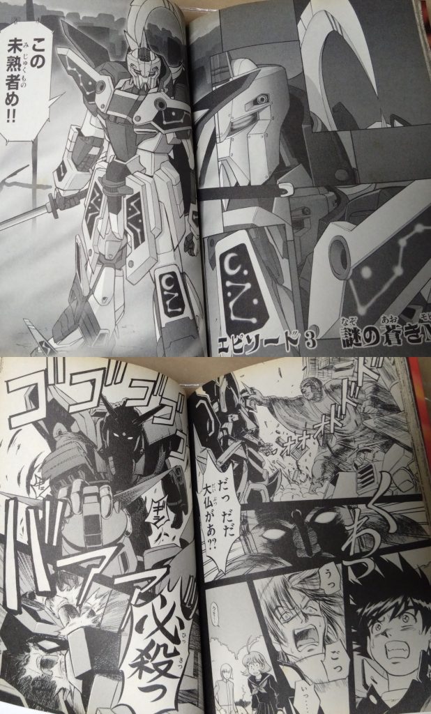 ここまで主人公のガンダムを説明しましたが、この漫画にはオリジナルの展開が満載です。例えば味方となる西御門 朔也のZガンダムですが、初登場時は武者武装形態でした。頭部も仮面?で隠していましたが、ガンダムXとの戦闘で頭部が晒され、Zガンダムだと明かされました。まあ、フォルムでZガンダムだと読者はすぐ気づいたかと思われますが……。 あと、3巻から仲間として加わるシャイニングガンダムの初登場シーンもビックリです。奈良でブリッツと戦う時夫は大苦戦。その時、後ろから寺の大仏が……!!聞いた話ですと、奈良の大仏はガンダムと同じ身長とのこと。もしかしたら、実際の大仏の中にもガンダムが……!?と考えてしまうのは自分だけでしょうか?あと、必殺技にもオリジナル技『シャイニングフィンガーシールド』というモノもあり、ビーム攻撃をシャイニングフィンガーで相殺していました。 この漫画のシャイニングガンダムもZガンダムと同様500年前に漂着したガンダムという設定。どちらも500年経った今でも稼働できるところが凄いです。