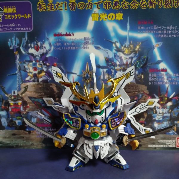 雷光號斗丸⚡⚡