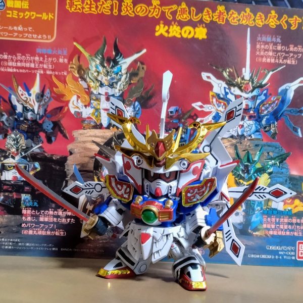 火炎の號斗丸🔥🔥🔥