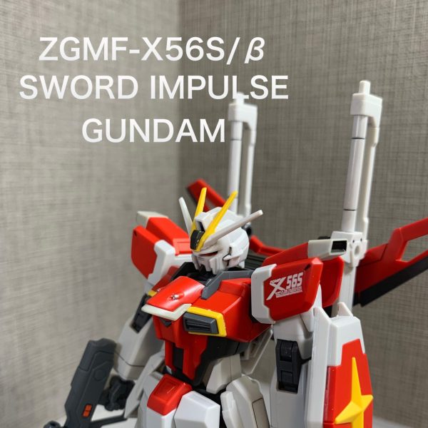 ソードインパルス