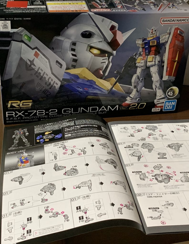 細かい！複雑！噂に違わぬ恐ろしさ！ど、どうすれば…そうだ！こんな時は 