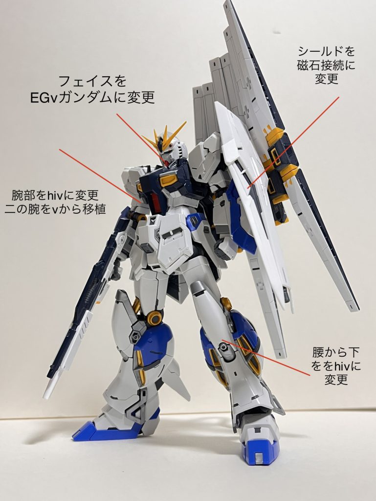 塗装前の状態です。私的にはとても贅沢な仕様なので、やりたい事をするために出来るだけコストをかけないように素材集め頑張りました。 