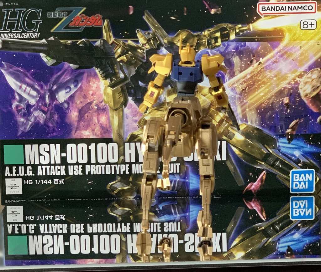 百式　陸戦高機動型–2枚目/制作者：いざよい