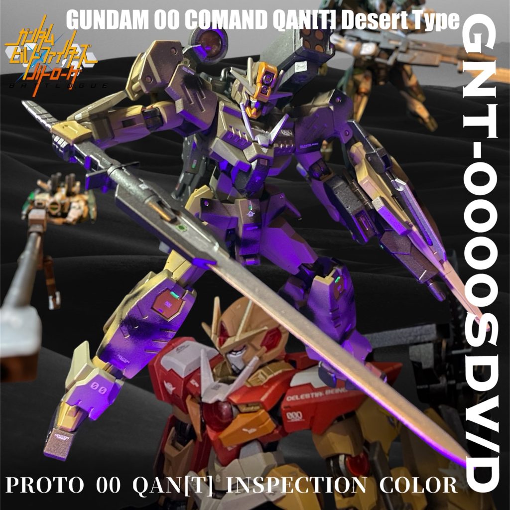 GNT-0000SDV/D GUNDAM 00 COMAND QAN[T] Desert Type  PROTO 00 QAN[T] INSPECTION COLOR