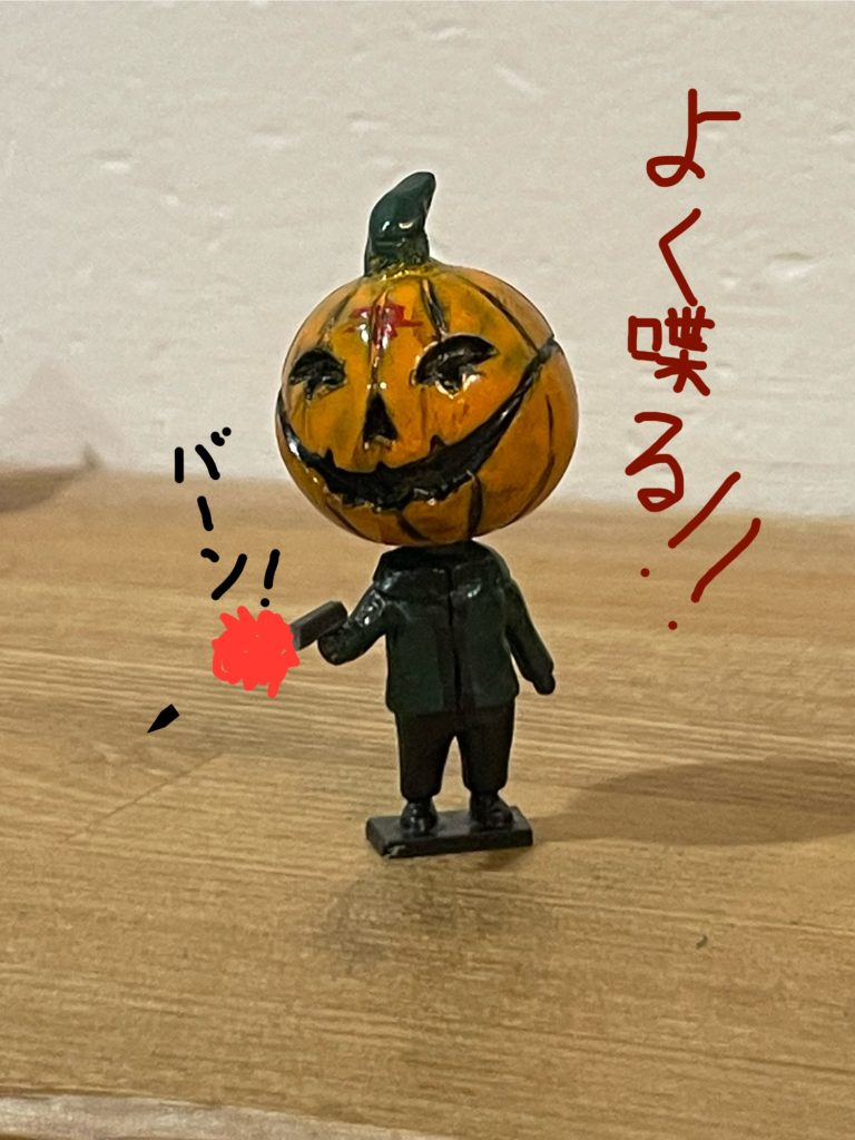 ハッピーハロウィン🎃–6枚目/制作者:シブ