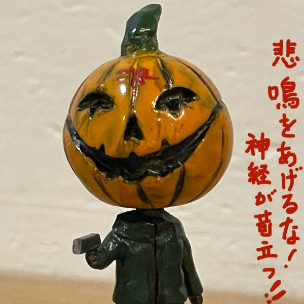 ハッピーハロウィン🎃