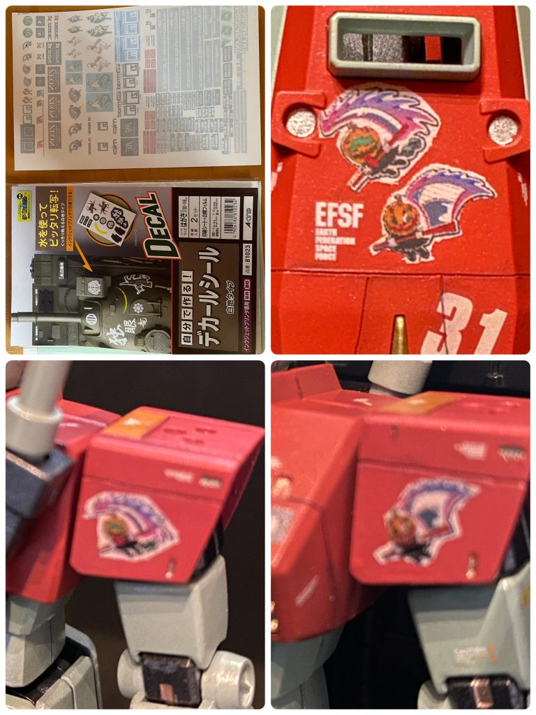 今回の制作の肝となったのはデカール。やはりこの特徴的なエムブレム抜きにはなかなかジャックザハロウィン小隊機を作ろうとは思わないでしょう。。。がしかし、現状私の知る限り、このマークを含むのは、現在入手困難なMGジム2.0用デカールか、プレバン限定の2000円近くする大判デカールセットか、、、デカールって、そのたった一つのデザインが使いたいが為に、あまり使い所の無いマークまで入ったデカールを何枚も買ってしまって使いきれない、、ってことよくありませんか?(自分だけ?笑)プチプラモデラーとして、なるだけお金をかけず必要な物だけをコスパよく手に入れたい、との思いから、今回、重い腰を上げ、自作デカールの錬成術に手を出してしまいましたw(デカールだいすきなのでいつかはやってみたかった😭)最近は市販でも結構いろいろ自作デカールキットが出ているんですが、色々悩んだ結果エーワンのハガキサイズデカールシートにしました。エーワンは過去に自作名刺シートを使ったこともり、専用デザインソフト「ラベル屋さん」もパソコンに入っていたことから、データ作りにもそちらを使用。家庭用プリンタなので白インクは使えない、文字なども小さなすぎると潰れてしまうなどの問題と試行錯誤しながら、勿体ない根性からハガキ一枚分全面に、自分が欲しいデザインのみを集めた自分専用のデカールシートを制作し印刷。貼り方もドライデカールと水転写を合わせたような貼り方だったので、大丈夫かなと不安になりながら転写。。うん、なかなか薄いんじゃない👍小さめのマークはやはり解像度に難があるものの、盾に貼ったサイズくらいなら問題ない使用感。たかが、デカール、されどデカール。今回、デザインまでやってみて、メーカー品の1シート500円も、決して高い金額じゃないことはわかりました👌