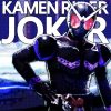 umjoker