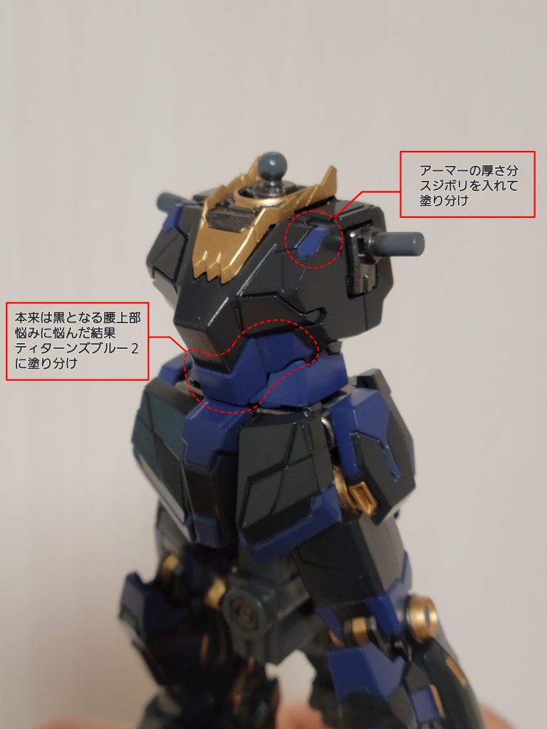 先ずは、バンシィと言えば“黒”ですが、どこをどう塗り分けるか?結構悩みましたが…結局、ミッドナイトブルーとティターンズブルー2で塗り分け(黒は使ってないw)