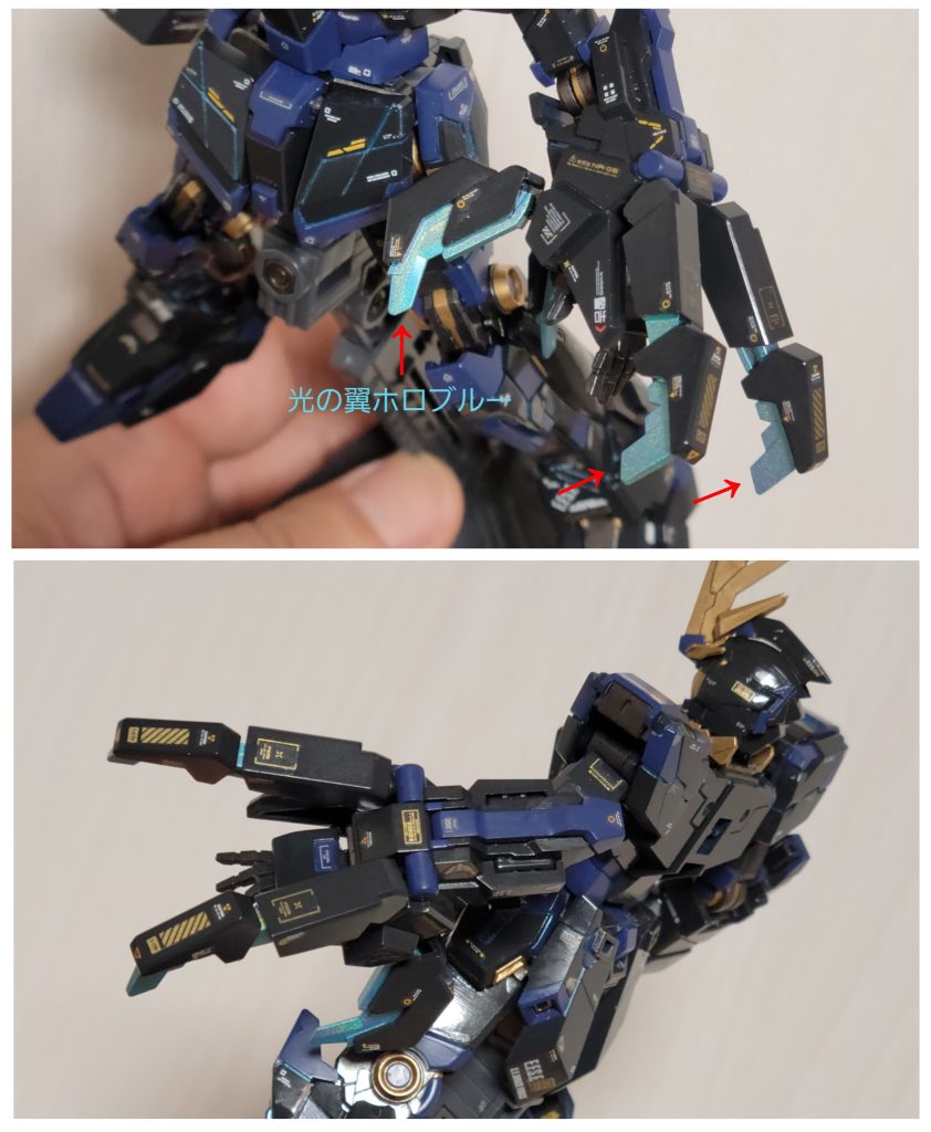 マリーダさん推しなので、アームドアーマーVNは、付けない選択はなし。(本キットを買う決め手となったのもコレなので。)おかげで設定ガン無視の作品になりましたが、自分がカッコいいと思えれば良し。サイコフレーム色は、だいぶ悩みましたが、本体に合わせて青系で。光の翼ホロブルーにしました。