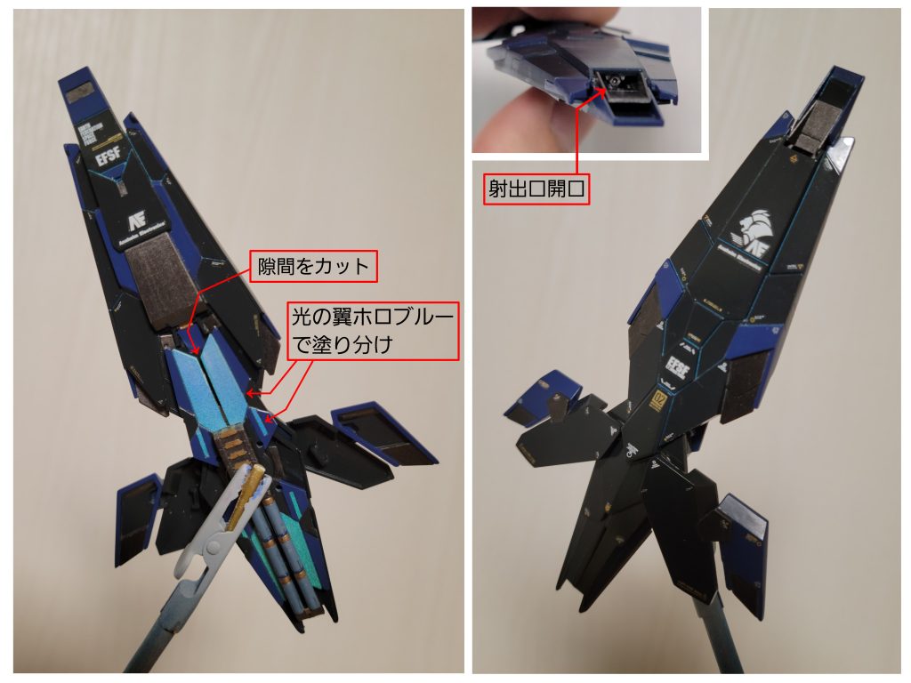 シールド(アームドアーマーDE)も本体に合わせて塗り分け。あえてサイコフレーム発光表現(光の翼ホロブルーで塗装)。アニメ見て、射出口があったのを知り、ドリルで開口(ほぼ見えないのにねw)