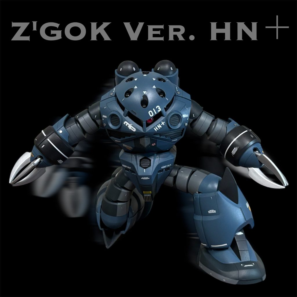 Z’GOK Ver.HN＋ 【ズゴック 全塗装 改造】