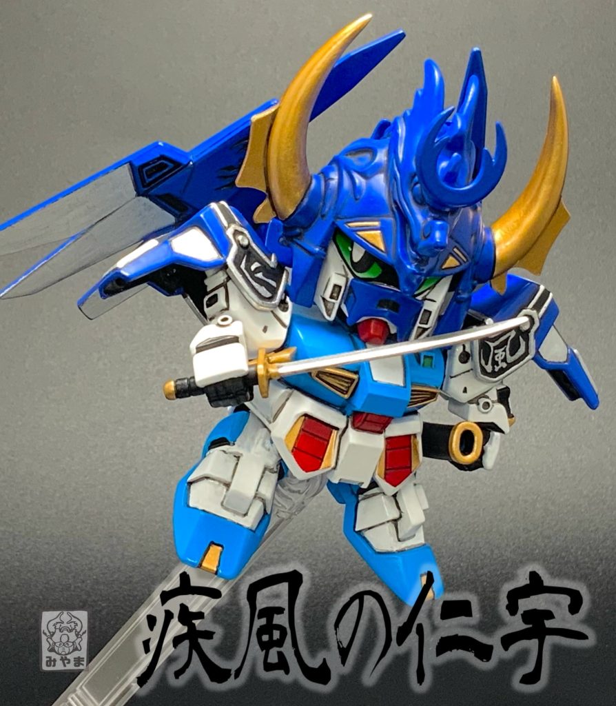 風よ吹け！そして我が身となれ！！