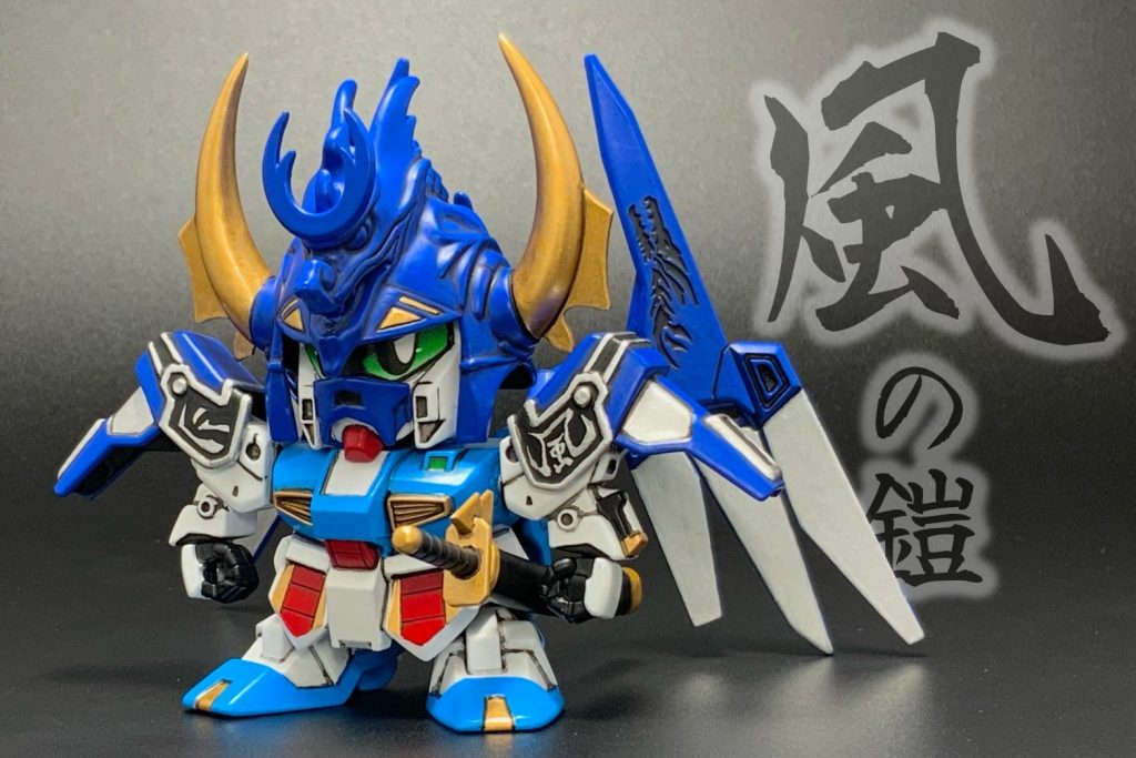 かつての四天王「龍王天」が身につけた風の鎧。