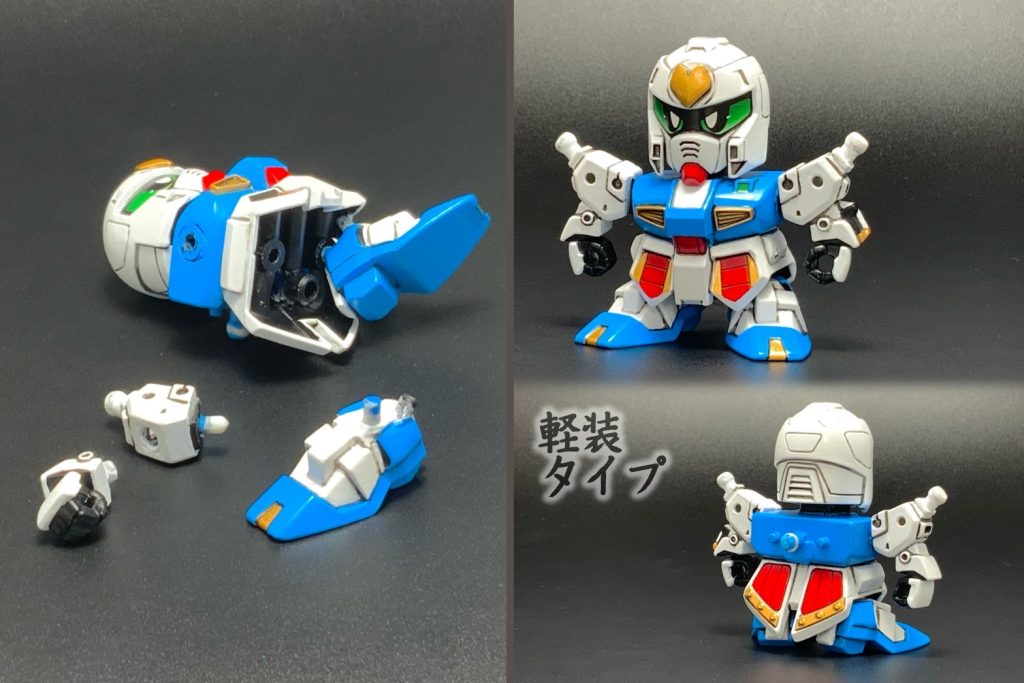 足の差し込み軸を「立ち」と「飛行」を再現するために2箇所設置。