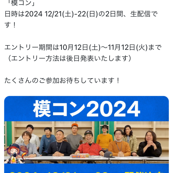 ジオラマの構図を考えては却下を繰り返していたら、もう6日経過その間に、とうとう吉本プラモデル部の模コンが発表されました締切日を確認したら、もう1ヵ月しかないやばい😨と思い、構図を決めなければならない状況でしたそして今日、その構図を決めましたなかなか1/48のシリーズが売ってなく、フィギュアをパテでの造形は無理と判断どうしようかと思って駿河屋に行ったら小物が売ってましたので購入しました高ければ買わなかったんですが定価の30円高いだけで済み、なんとか家に戻り構図を考えましたその小物類は使うかどうか分からないですが無かったら何も出来ないので構図は兵士6人の食事休憩中の1枚にしてみましたあとは実際に進めてみて修正していきます(￣^￣)ゞ  （4枚目）