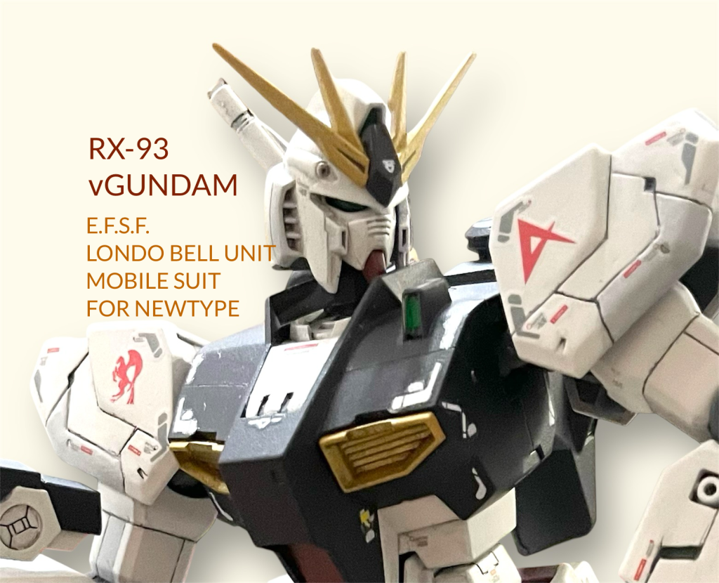 EG νGUNDAM