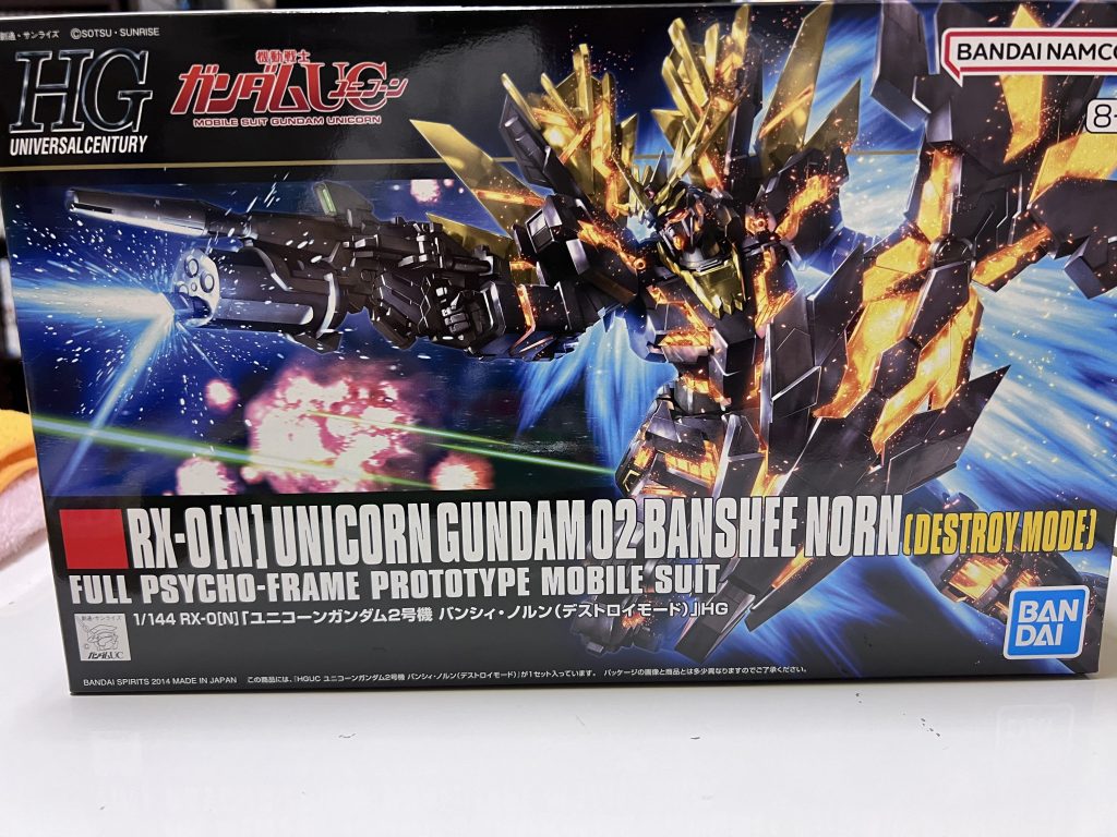 パッケージです😎