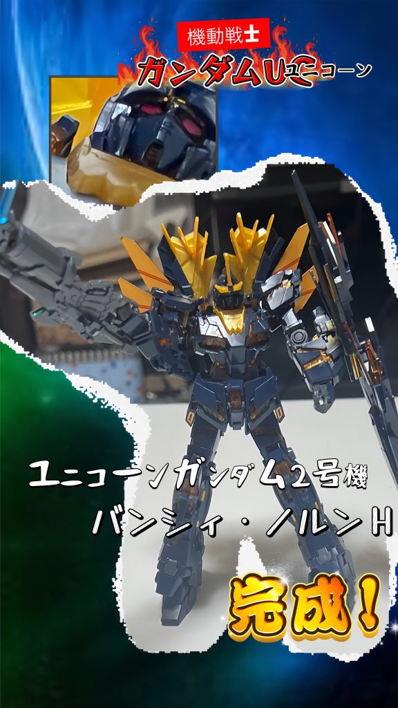 完成とはいってもアンテナが全然付かなくて😢