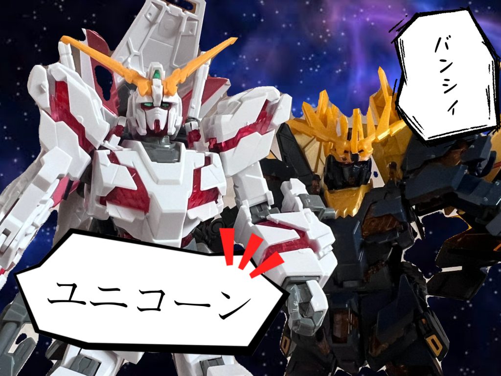 写真を撮って背景を宇宙にして吹き出し💬を入れてみたよ😳