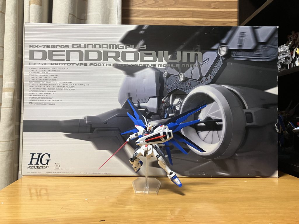 箱がまずでかい！