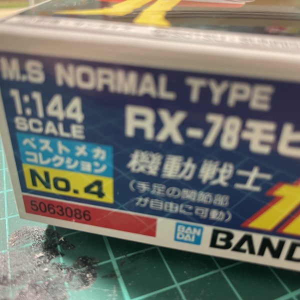 本投稿で追加できなかった分の投稿です！（2）旧キットランナー（3）reviveランナー　　（4）タミセメで初めての組み立て　　　　　　（5）リバイブのヘッド（6）旧キットガンダムもNo.4の旧キットであることにびっくり（6枚目）