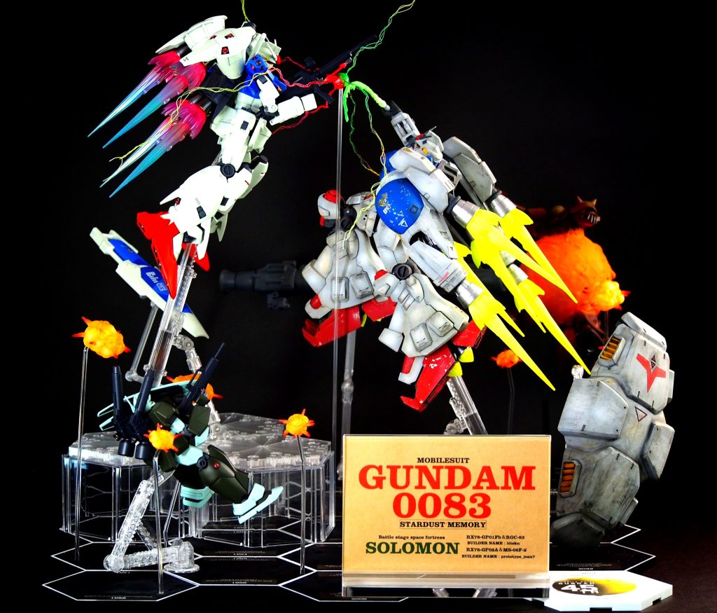 最後までご覧下さりありがとうございました!