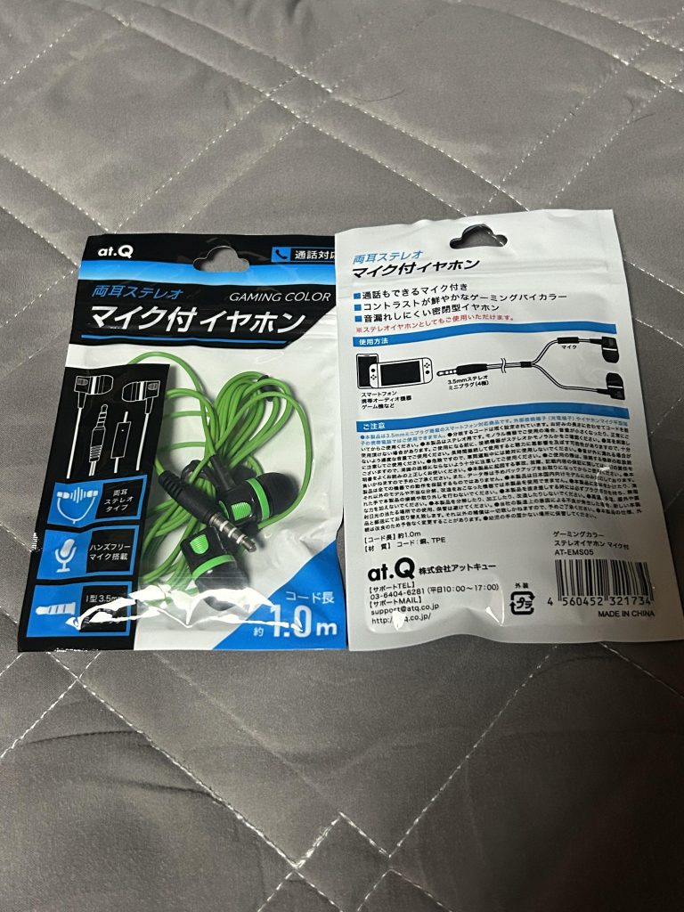 百式四式–5枚目/制作者：yf24