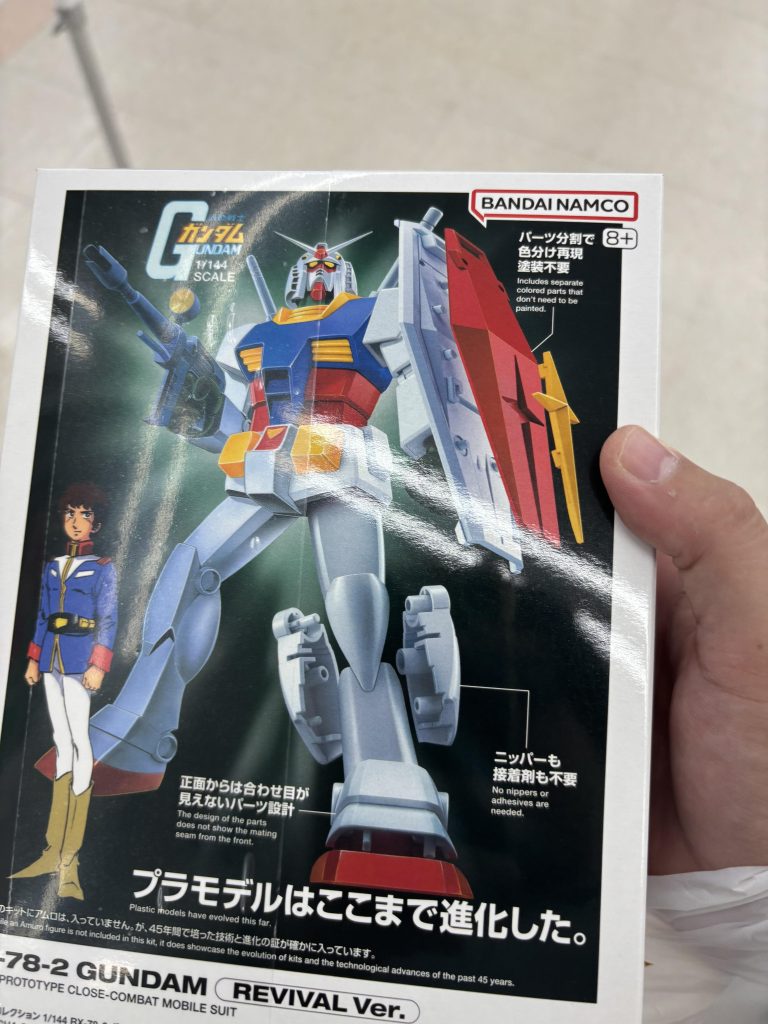 作品名：<p>ここ最近ハードでガンプラできなかったけどこのキットだけは欲しくて買ってしまいましたw</p>