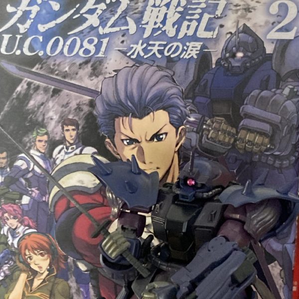 イフリート　ナハト