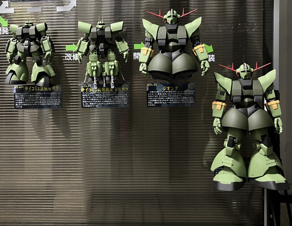 ジオンの系譜Ver.4.1–5枚目/制作者：佐藤健司:kobaruto