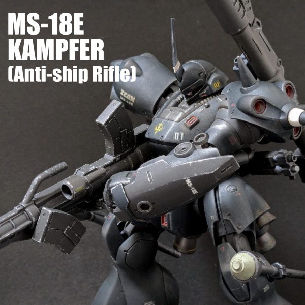 HG ケンプファー 対艦ライフル