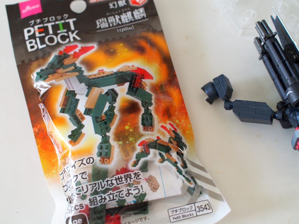 アーム部分は、同じくダイソーさんで購入したプチブロックを利用しています。アーム部の関節に使えそうな何かいいものがないかと物色していたら、ちょうどいいのがあるじゃんと。ブロックの凸部を切断しプラバンを貼ればあら不思議、立派なアームの完成です。ブロックの継ぎ目も、モールドっぽく見えるかなと思い、そのまま残してあります。アーム付け根にはネオジム磁石を仕込んでおり、リングにくっつけて自由に動くようにしてあります。というわけで、追加で投入した材料費は330円（税込み)です。プチブロックを本体のパーツとした作品はガンスタ初では？と思いますが、想像以上にしっくりいきました。