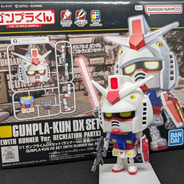 1/1　ガンプラくん