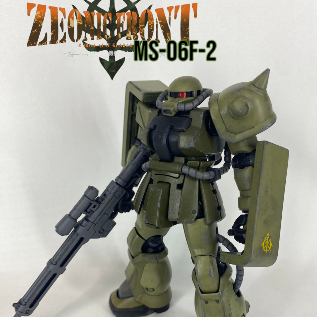 MS-06F-2 ザクⅡ後期型（サンドラ機）｜Mame-Ruriさんのガンプラ作品
