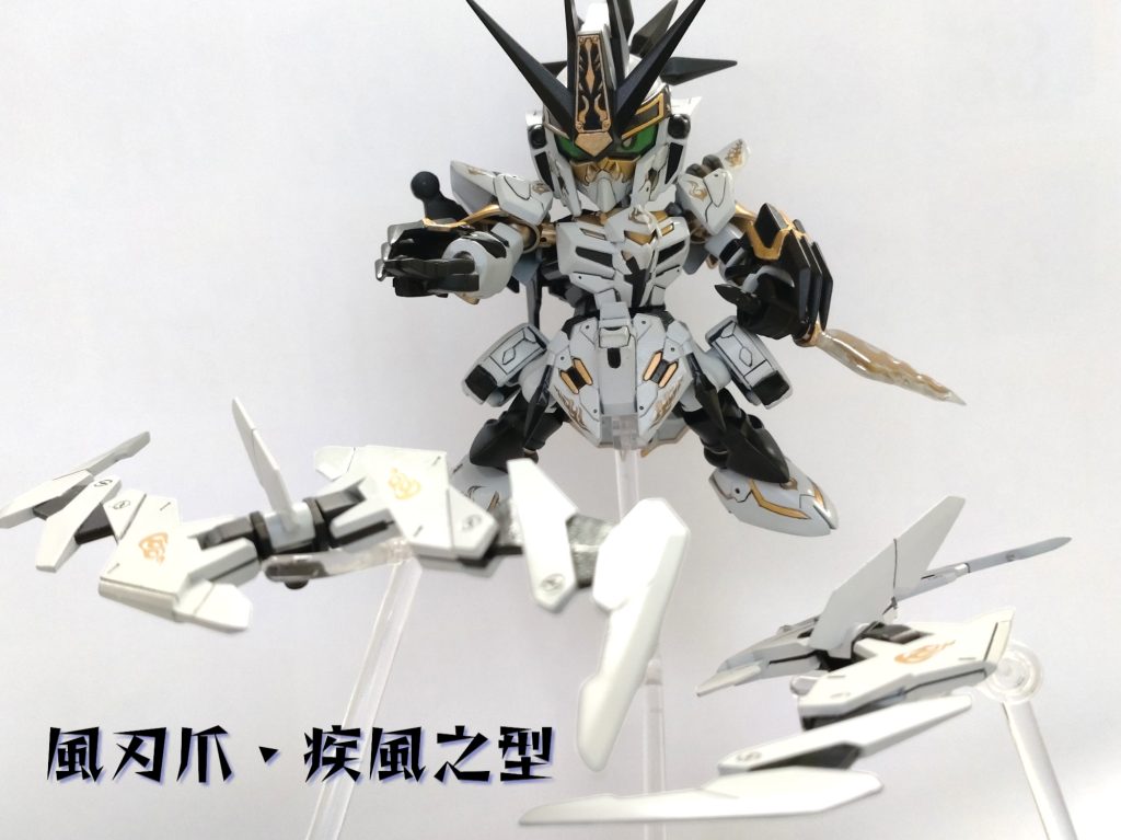 新武装　風刃爪・疾風之型六文手裏剣に代わる新たな飛び道具巨大な2つの刃が敵に襲いかかる