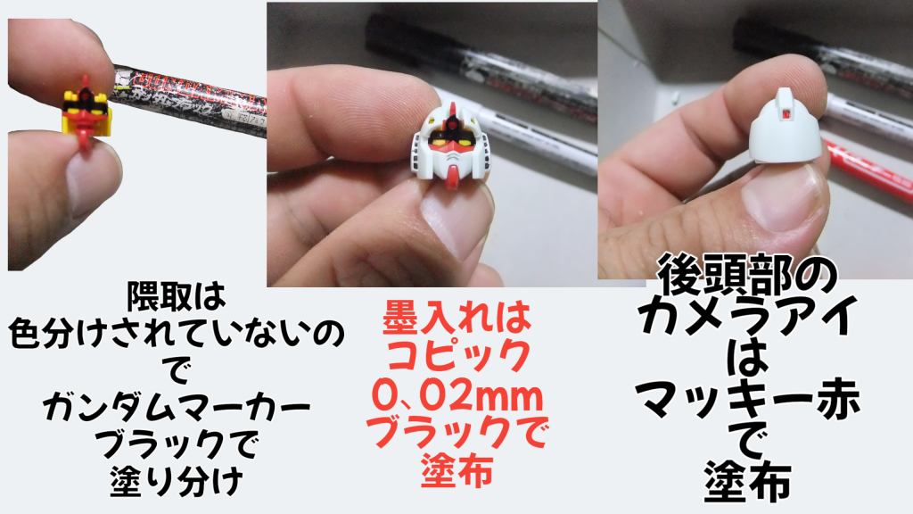 塗り分けもほとんどいりませんが?頭部の塗り分けと・・・・。