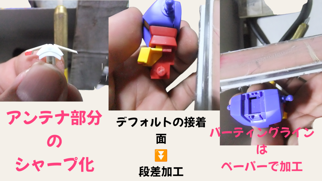 ココの加工は目立ちませんが追加工をする事で「 映えマス」😁