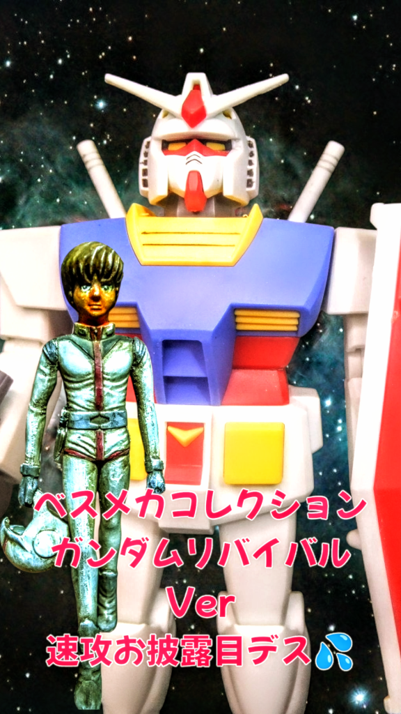 サムネ画像のフルサイズ画像デス😁