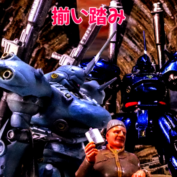 ケンプファー　新旧リファイン⇒コラボでお披露目デス😁