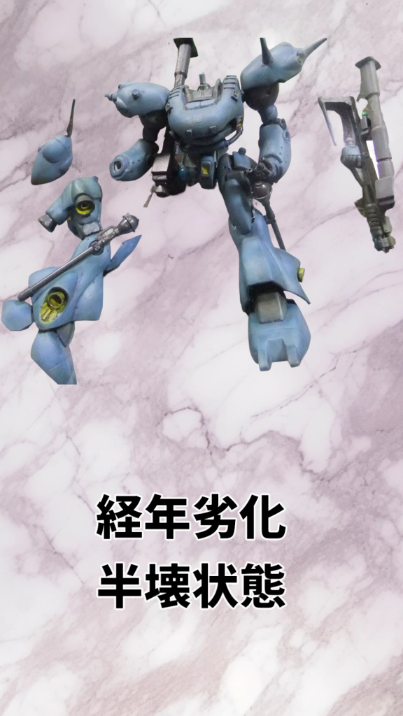 高校生の頃に改造していたのが裏目に出て破損&部品欠品状態で発見されました✨