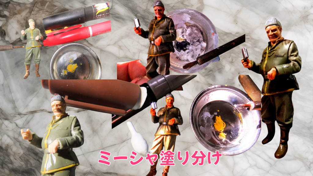 ハードグライフシリーズNo5　サイクロプス隊セットからミーシャをケンプファーに合わせる為にチョイス😁