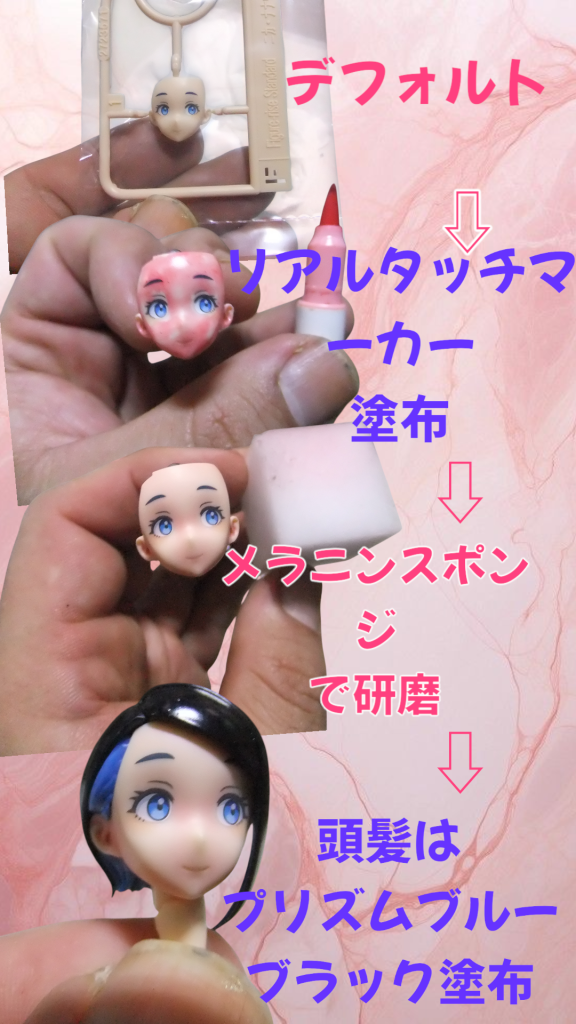 コチラはフェイス版となります😁 気持ほとんど残らない位が上品な仕上がりになります。